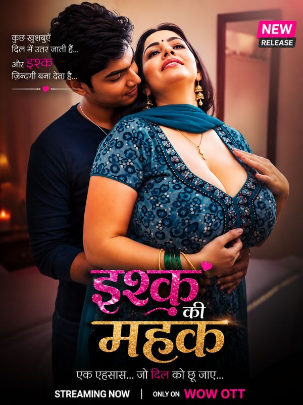 इश्क़ की महक